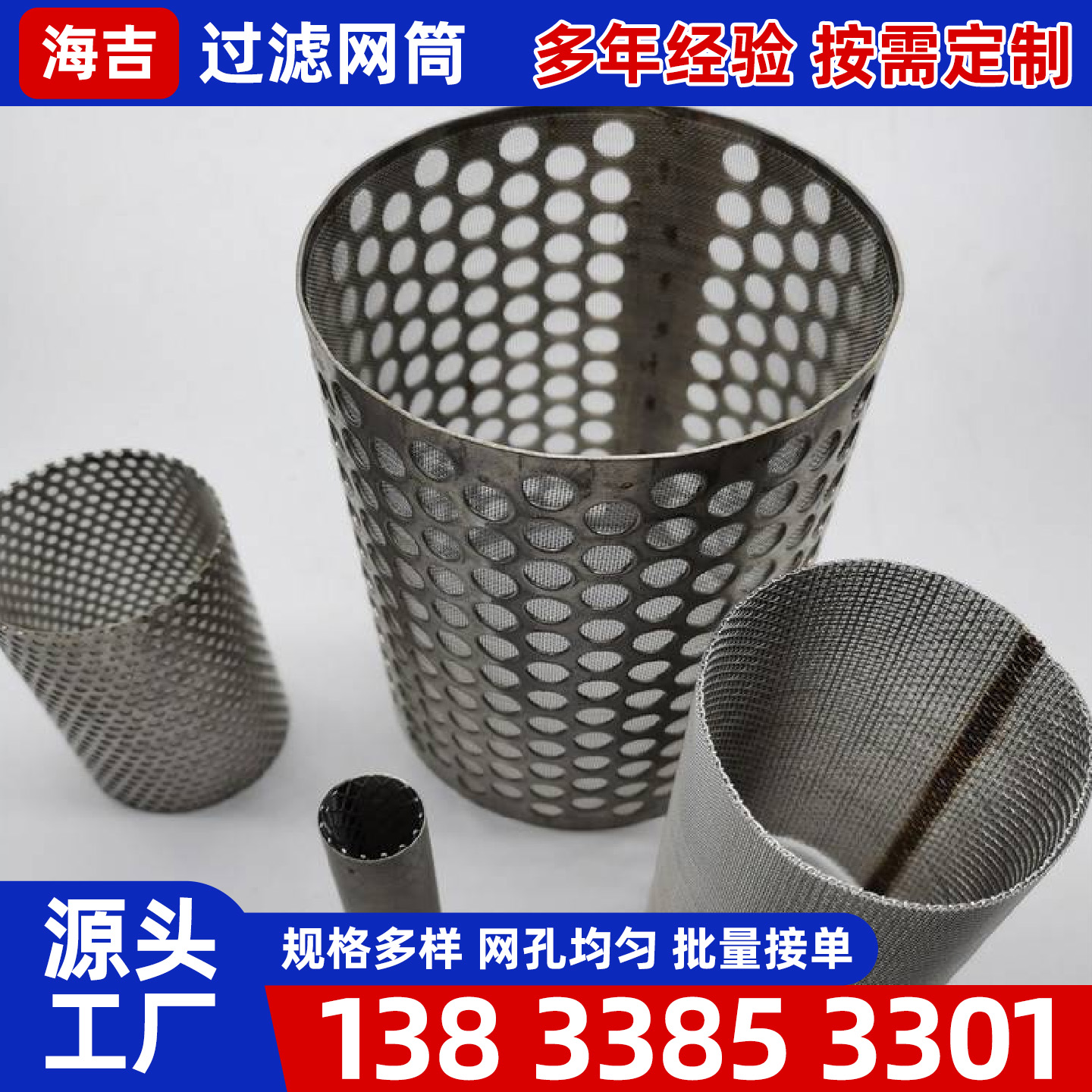 宣城市编织网镍网 - 推荐