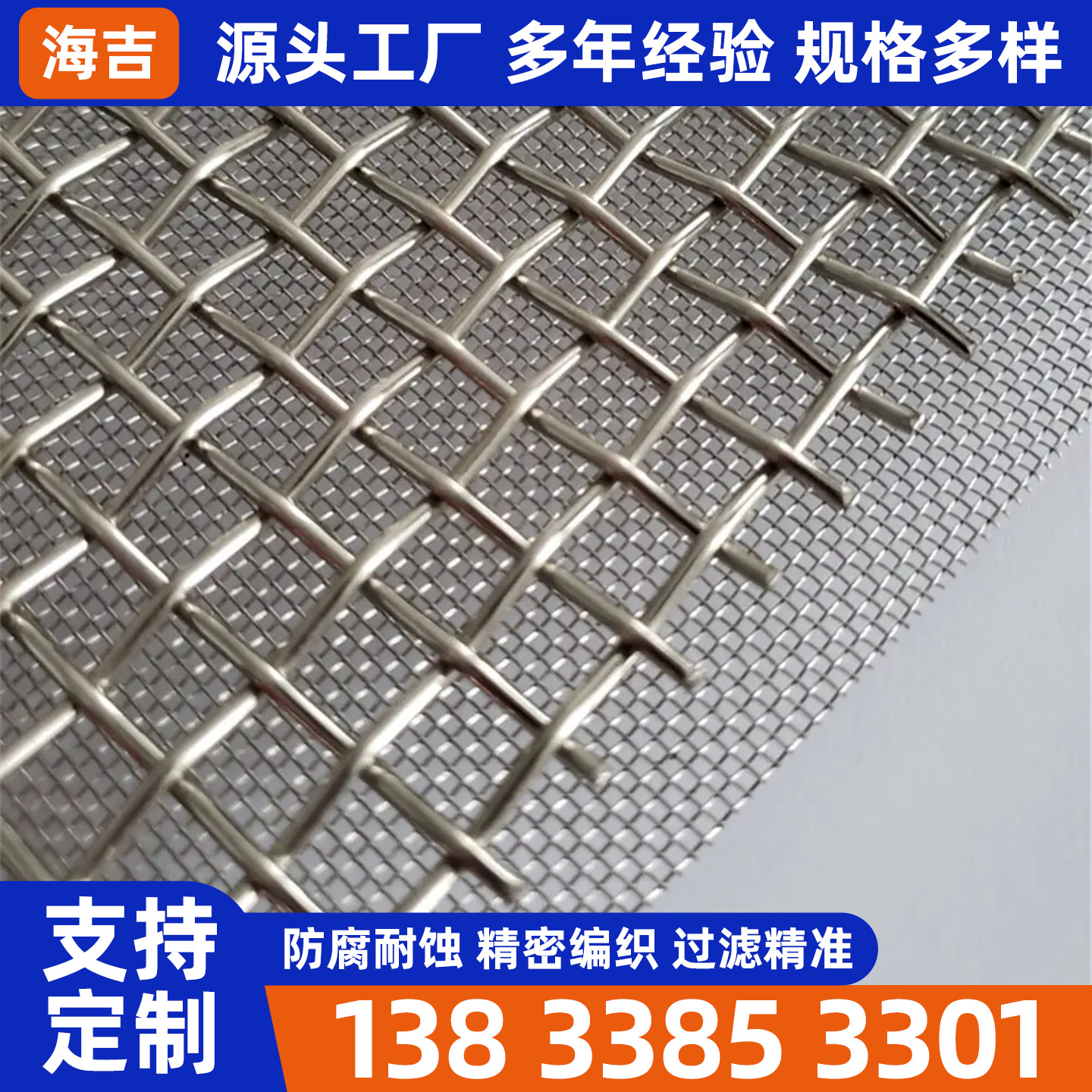 宣城市编织网烧结网 - 方案