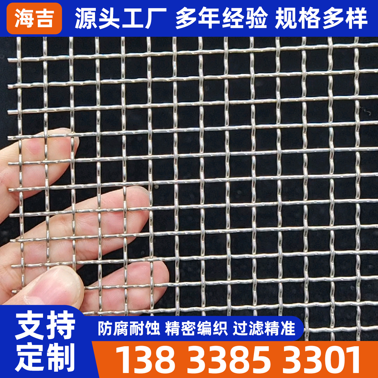 宣城市烧结网编织网 - 厂家