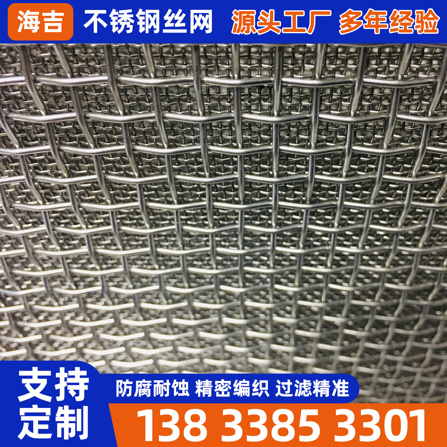 宣城市不锈钢筛网不锈钢筛网 - 一站式服务